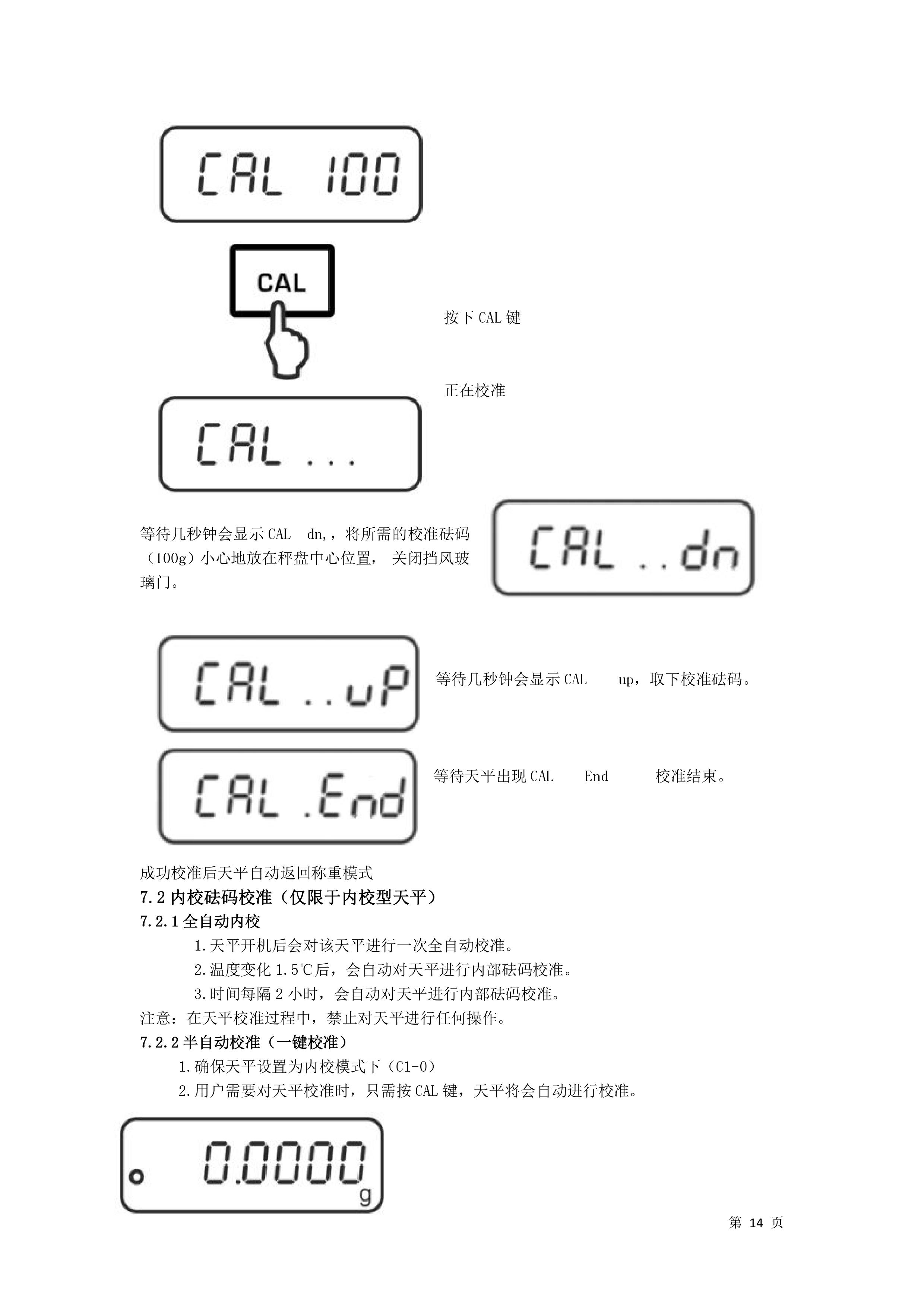 電子汽車衡|電子臺(tái)秤|電子秤|電子吊秤|電子天平|電子地磅|稱量?jī)x器